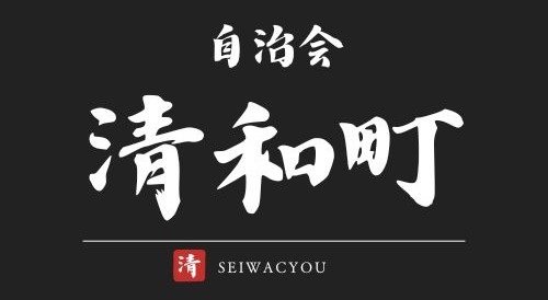 あなたのサイト名